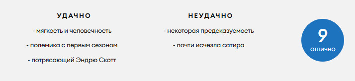 Чёрное зеркало: как правильно понять и принять 5 сезон